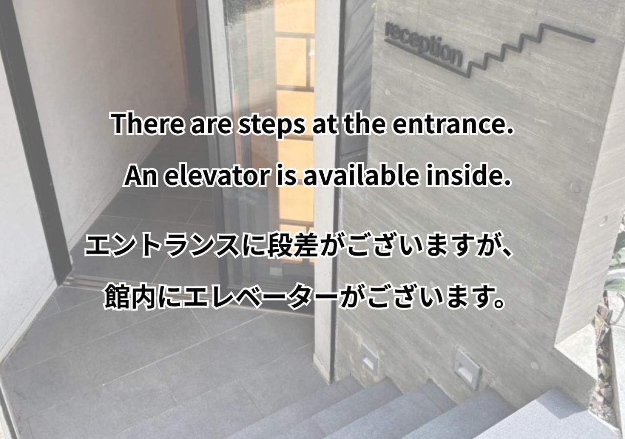 Sakura Cross Hotel Ueno Iriya Annex Tóquio Exterior foto